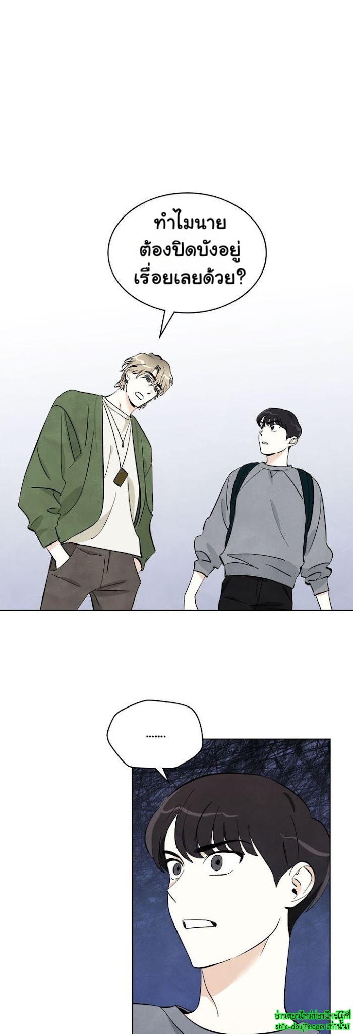 I want to go see the stars EP 5
